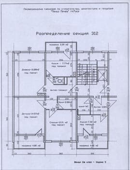 Проекти на деца 27