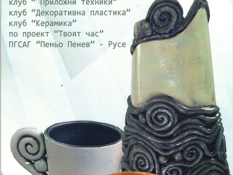 Изложба на творби на наши ученици