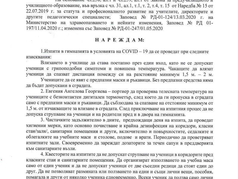 ТУК