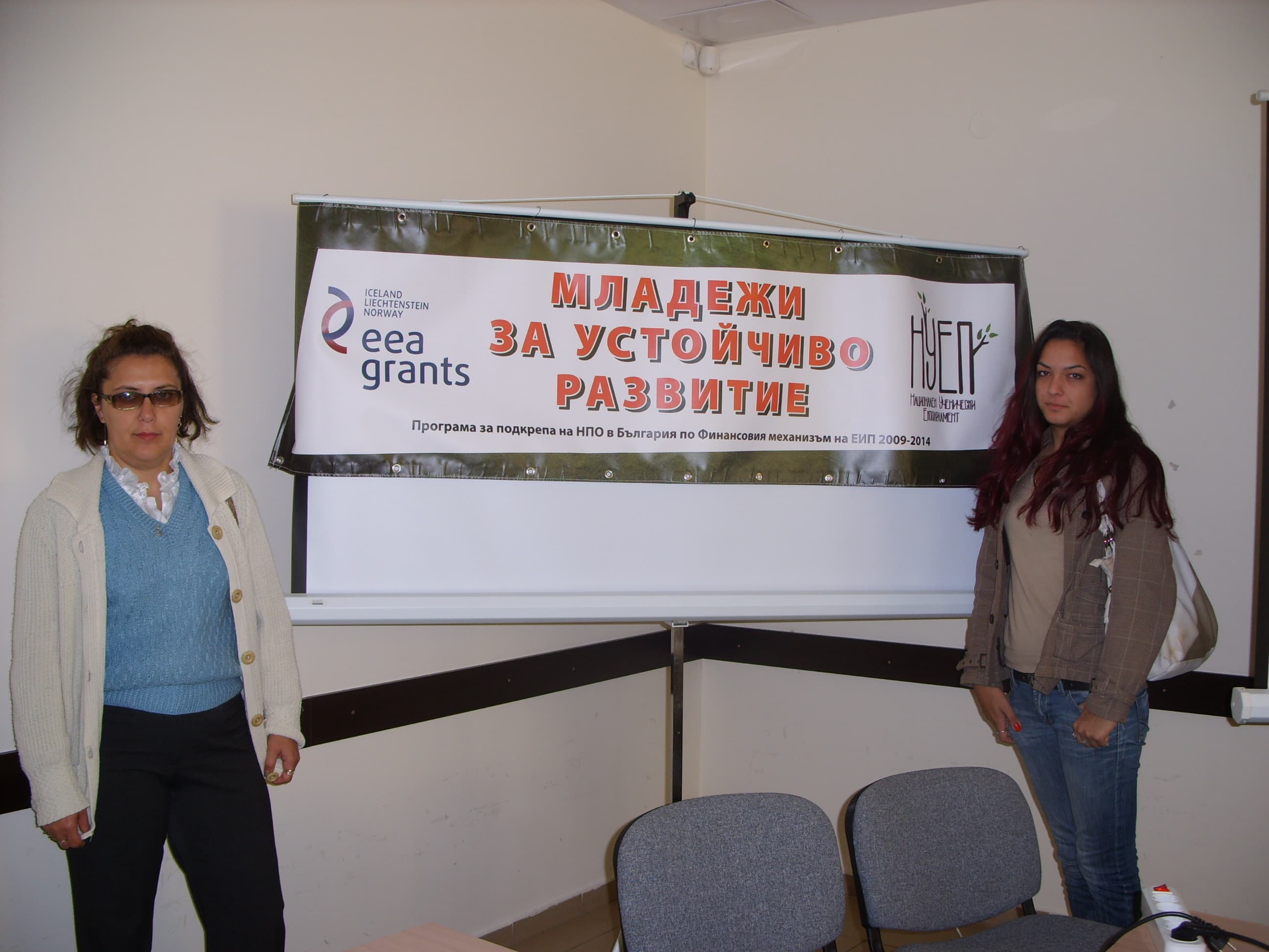 pgsag-eco-forum-1.jpg