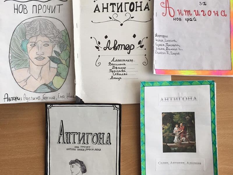 Драматурзите от 8ДИ клас промениха екзода на ,,Царицата на трагедиите”.