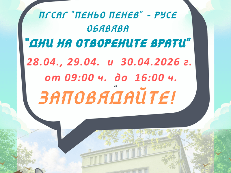 %D0%9E%D0%91%D0%AF%D0%92%D0%9B%D0%95%D0%9D%D0%98%D0%95-22.png